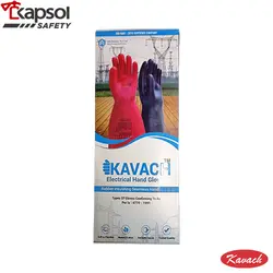 دستکش عایق برق Kavach مدل 33 کیلو ولت