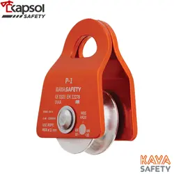 قرقره‌ی کوچک متحرک P-1 کایا