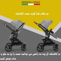 سرویس کالسکه elele مدل allroad