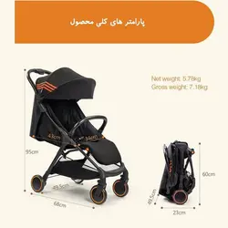 کالسکه بیبی سینگ مدل babysing s-go new