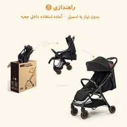 کالسکه بیبی سینگ مدل babysing s-go new