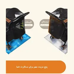 کالسکه بیبی سینگ مدل babysing s-go new