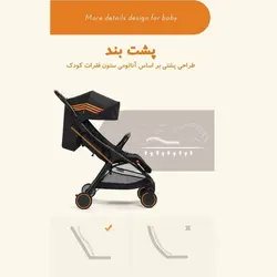 کالسکه بیبی سینگ مدل babysing s-go new