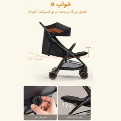 کالسکه بیبی سینگ مدل babysing s-go new
