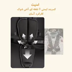 کالسکه بیبی سینگ مدل babysing s-go new