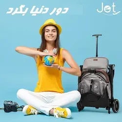 کالسکه کابینی elele مدل jet