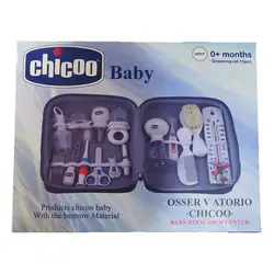 ست بهداشتی chicoo رنگ طوسی