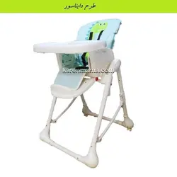 صندلی غذاخوری zooye زویه z32 طرح دایناسور