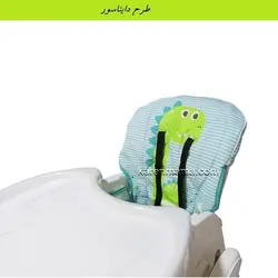 صندلی غذاخوری zooye زویه z32 طرح دایناسور