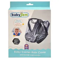 کاور باران کریر بی بی جم babyjem