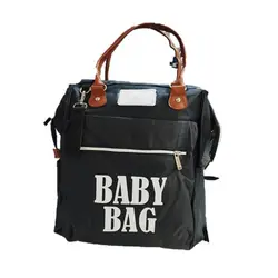 ساک لوازم کوله baby bag