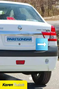 ابرویی چراغ خطر پارس تندر راست