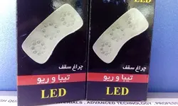 لامپ سقف SMD (اس ام دی) تیبا