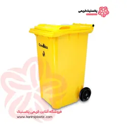 مخزن زباله 240 لیتری گودبین (چرخدار)