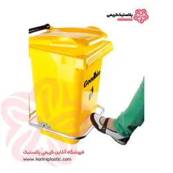مخزن زباله 50 لیتری گودبین (چرخدار)
