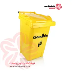 مخزن زباله 50 لیتری گودبین