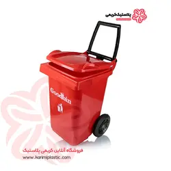 سطل زباله گودبین ۶۰ لیتری