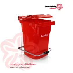 سطل زباله 40 لیتری گودبین