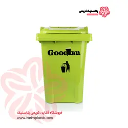 سطل زباله 20 لیتری گودبین