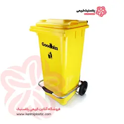 سطل زباله 100 لیتری گودبین