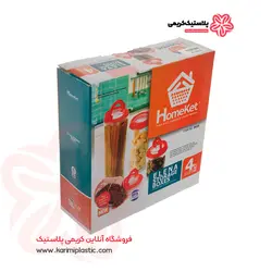 بانکه هوم کت مدل النا مجموعه 4 عددی