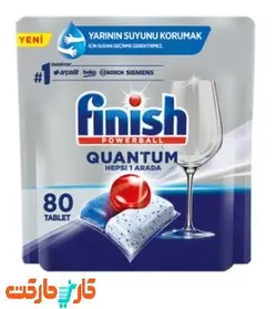قرص ماشین ظرفشویی فینیش کوانتوم 80 عددی Finish Quantum