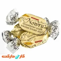 شکلات نوروز یک کیلوگرم Nowruz Sweety