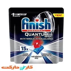 قرص ماشین ظرفشویی فینیش کوانتوم مکس 15 عددی