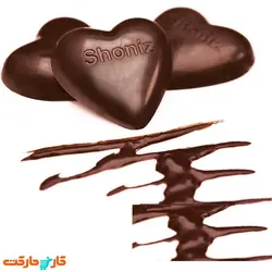 شکلات قلبی تلخ 85 درصد شونیز Shoniz