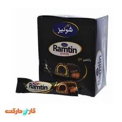 شکلات سوپر رامتین تلخ بسته 24 عددی شونیز shoniz