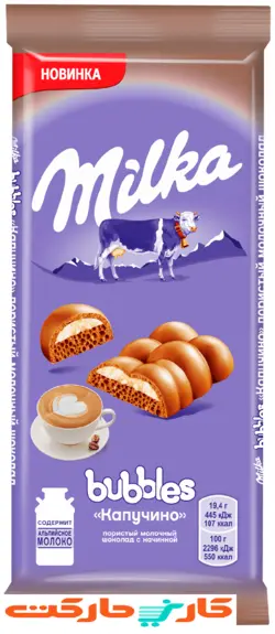 شکلات حبابی کاپوچینو میلکا 100 گرم Milka