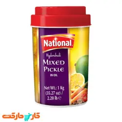 ترشی مخلوط نشنال 1 کیلوگرم National