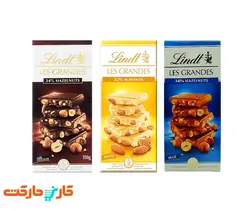 بسته سه عددی شکلات تخته ای لینت لس گرند  Lindt Les Grandes