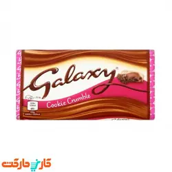 تابلت شکلات کوکی کرامبل گلکسی GALAXY COOKIE CRUMBLE
