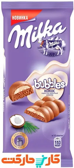 شکلات حبابی نارگیل میلکا 100 گرم Milka