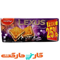 بیسکویت شکلاتی لکسوز lexus