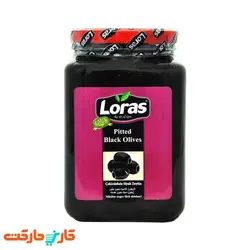 زیتون سیاه بدون هسته 1650 گرمی لوراس  loras