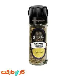 چاشنی سالاد فیکس گیزیا آسیاب دار gizzia