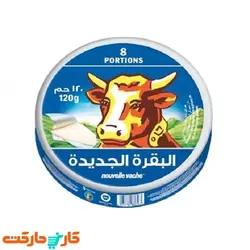 پنیر مثلثی البقرة الجدیدة 120 گرم nouvelle vache