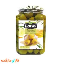 زیتون سبز با مغز سیر 1650 گرمی لوراس loras