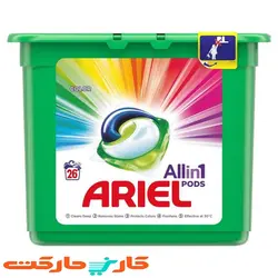 قرص ژله ای 3 در 1 لباسشویی 26 عددی آریل (Ariel)