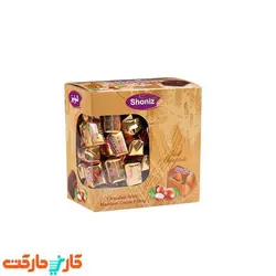 شکلات ملیکا فله پنجره دار با مغز فندق شونیز  shoniz
