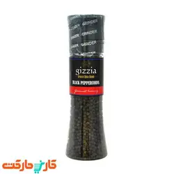 فلفل سیاه گیزیا gizzia