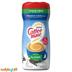 کافی میت فرنچ وانیل بدون شکر نستله 425 گرمی Nestle French Vanilla