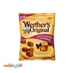 شکلات کارامل وردرز اورجینال (Werther's Original) 180 گرم