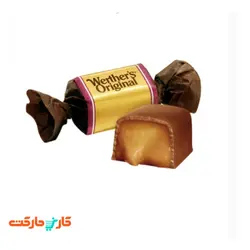 شکلات کارامل وردرز اورجینال (Werther's Original) 180 گرم