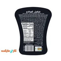 سس هزار جزیره فیلفیل (Filfil) 380 گرم