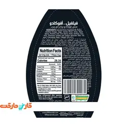 سس سیر و پیاز فیلفیل (Filfil) 325 گرم