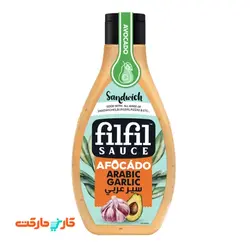 سس سیر عربی فیلفیل (Filfil) 320 گرم