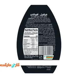 سس سیر عربی فیلفیل (Filfil) 320 گرم
